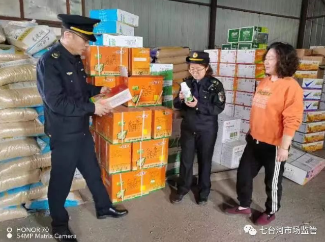 黑龙江省七台河市市场监管局茄子河分局多措并举持续推进农资打假专项行动