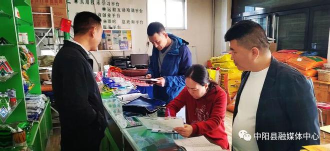 中阳县农业综合行政执法队开展春季农资执法专项检查